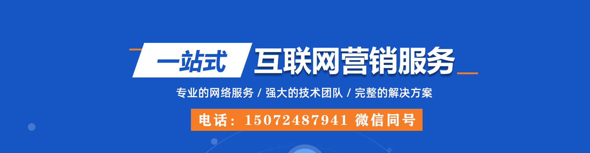 柯桥信息流代理