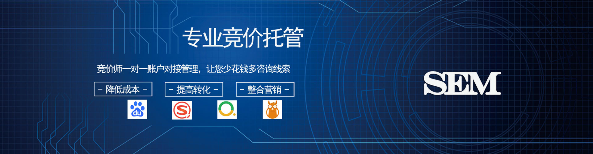 柯桥百度竞价