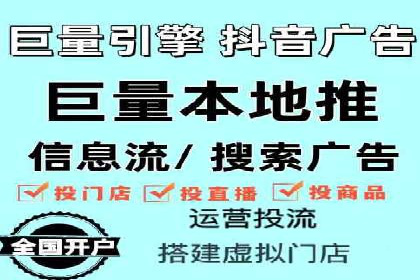 百度竞价推广代运营助力电商行业案例